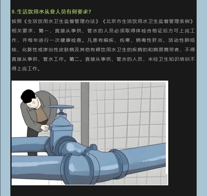 微信截圖_20250407091644.png